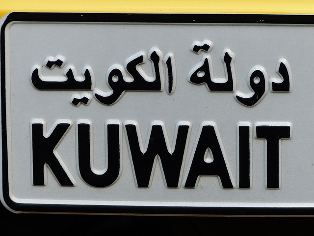 Kuwait to Invest $160 billion in Economy